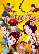 仙界剑侠：盘点游戏中的绝世武器与装备